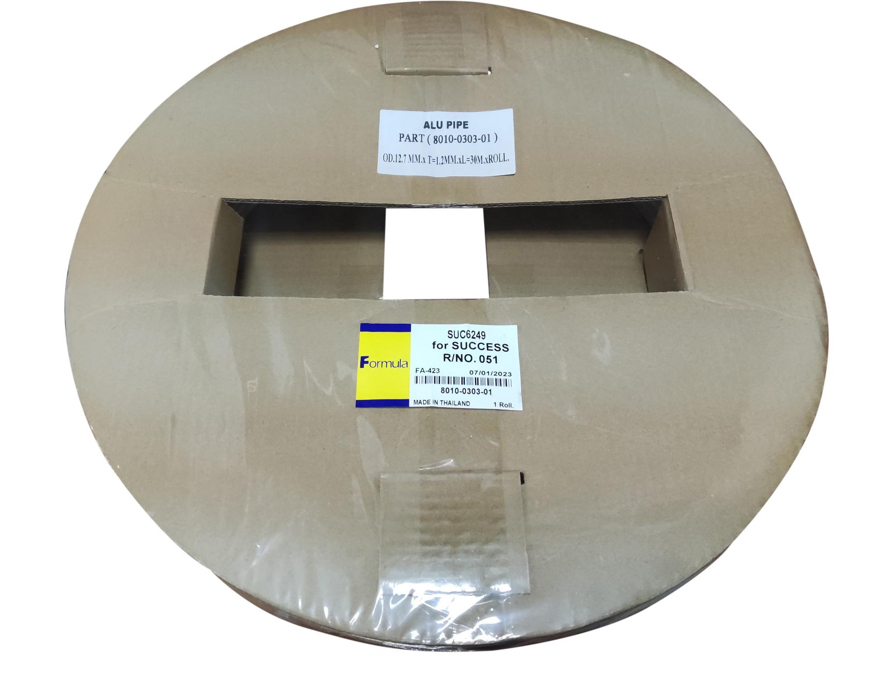 Трубка алюминиевая, бухта G10, 13мм (12,7х1,2х30,0 метров)