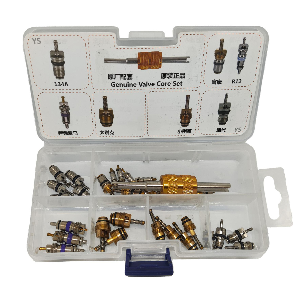 Набор золотников 33 штуки, 7 видов с ключом