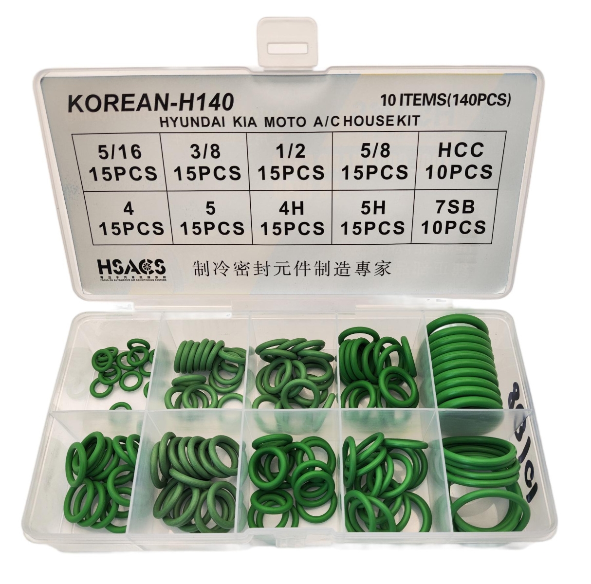 Набор зеленых уплотнительных колец NBR для системы автокондиционера Hyundai, Kia: 140 штук, 10 типоразмеров