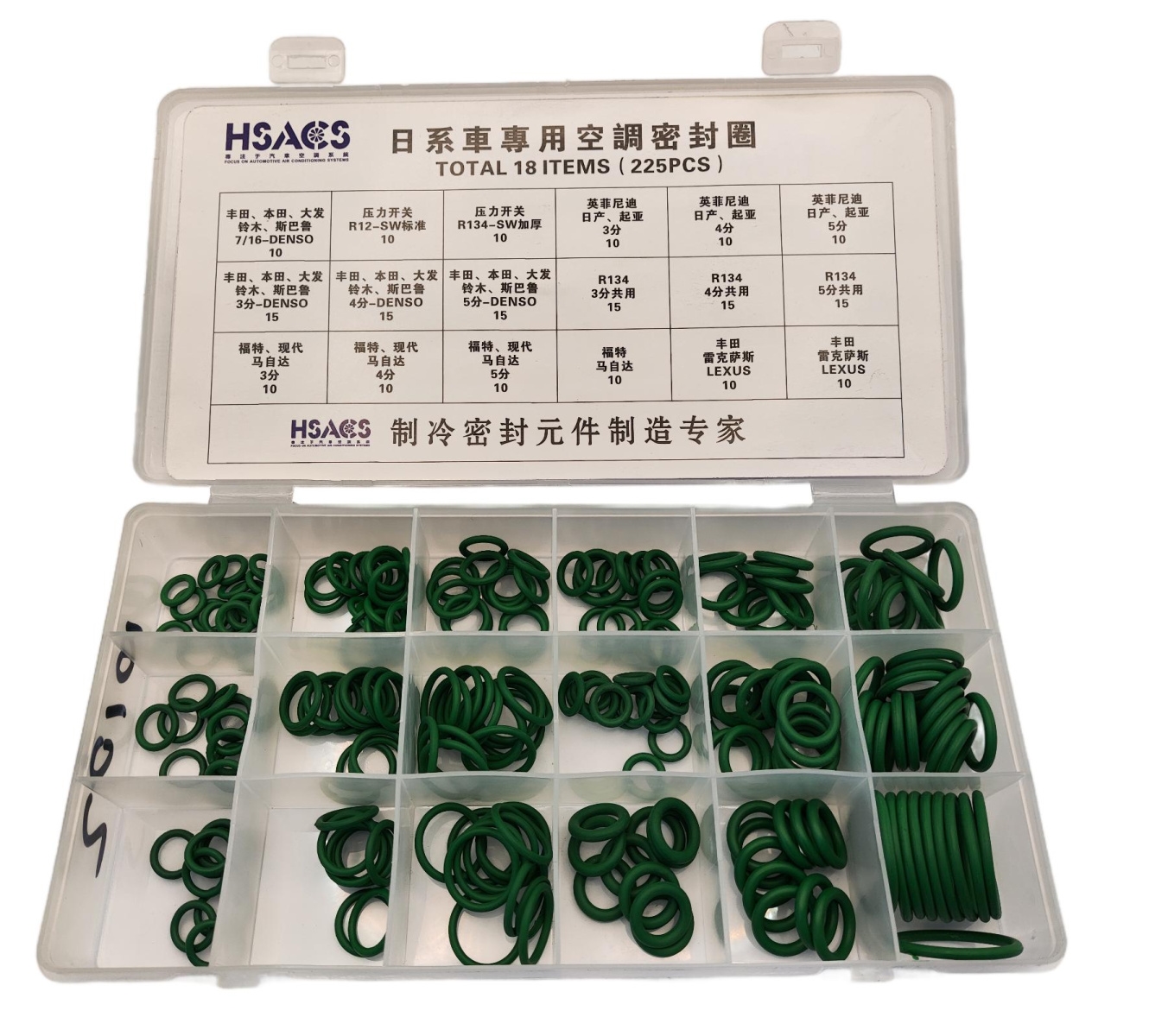 Набор зеленых уплотнительных колец NBR для системы автокондиционера японских авто: 225 штук, 18 типоразмеров