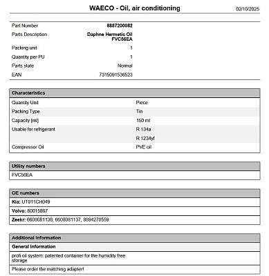 Масло PVE, HAF68 8894270559, 8892286177, 6608081136, 6608081137, UT011CH049 для компрессора кондиционера автомобилей Zeekr - аналог; фотография №4