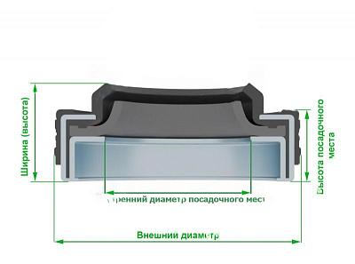 Сальник 23.2x9.8мм; 9770733000, 9770733300; фотография №3