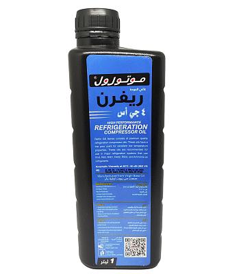 Масло полусинтетическое Motorol Refrin 4GS; фотография №2