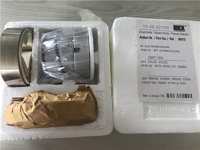 Ремкомплект сальника вала 80023 для компрессора GEA Bock FK20, FK40, FK50 с флянцем; Германия; фотография №3