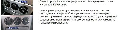 Прижимная пластина компрессора кондиционера Panasonic для Лада Приора, Калина, Гранта; фотография №2